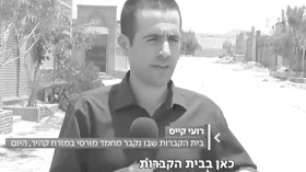 مصر تسمح للتلفزيون الإسرائيلي بزيارة قبر مرسي!