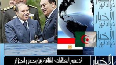 Algérie-Égypte : une nouvelle étape