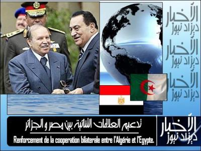 Algérie-Égypte : une nouvelle étape
