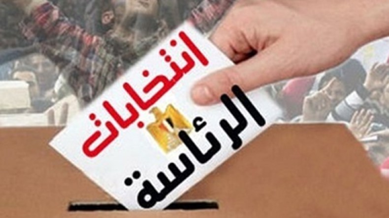 الإعلام المصري يصف مقاطعي الانتخابات بالخونة