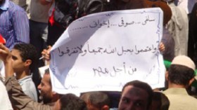 حزب‭ ‬الحرية‭ ‬والعدالة‭ ‬الإسلامي‭ ‬مرشح‭ ‬لاكتساح‭ ‬الانتخابات‭ ‬المصرية‭ ‬