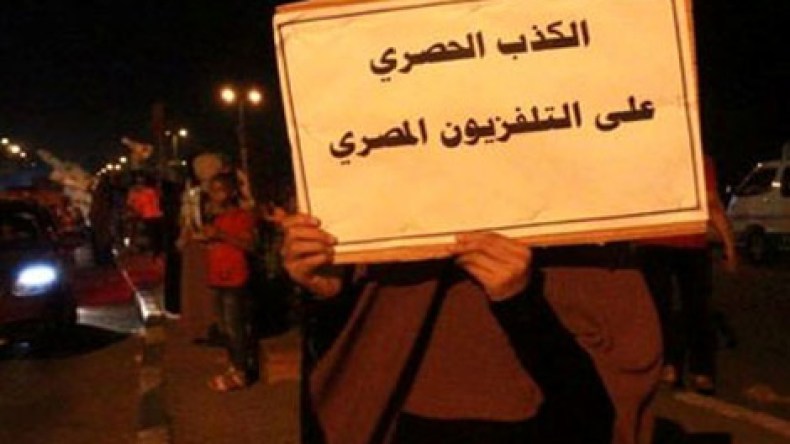 مصر: حزام بشري بطول كورنيش النيل بأسوان ضد الانقلاب