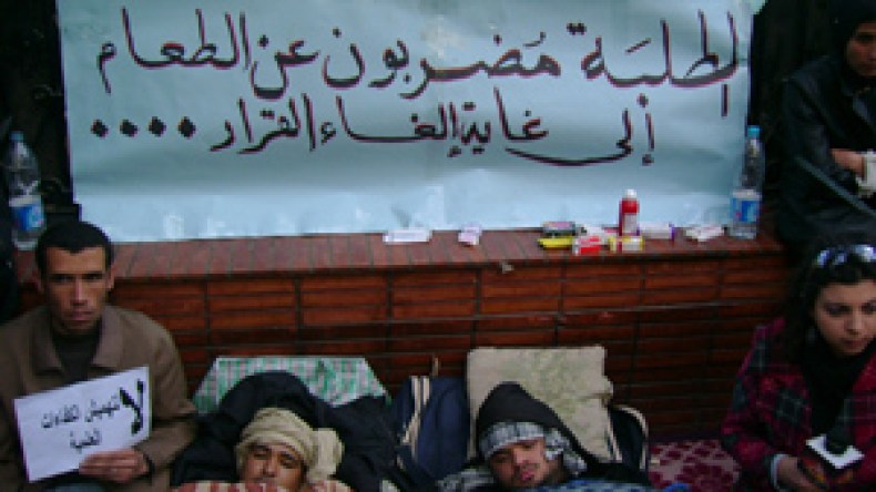 طلبة معهد البحوث العلمية والدراسات يشنون إضرابا مفتوحا عن الطعام