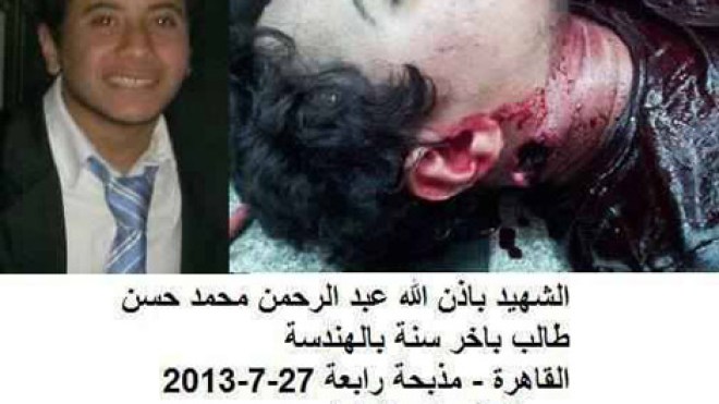 والدتي تقول للسيسي.. نهايتك إقتربت