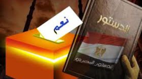 بدء الاقتراع في الاستفتاء على مشروع الدستور المصري