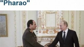 صحيفة نمساوية: بوتين يُوقِع “الفرعون الجديد” في الفخ