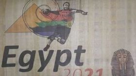 مصر تفتك تنظيم مونديال كرة اليد 2021