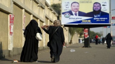 Egypte/présidentielle: début du dépôt des candidatures