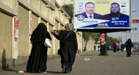 Egypte/présidentielle: début du dépôt des candidatures