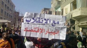 الانقلاب يكبد مصر 12 مليار جنيه عجزا في الميزانية