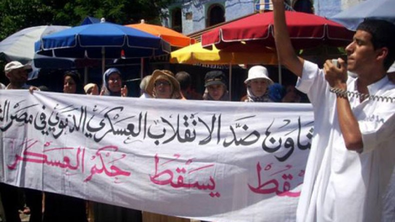القضاء المصري يأمر بإغلاق قناة الجزيرة مباشر مصر وتلفزيون الإخوان المسلمين