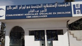 مريضة بالسرطان تطعن نفسها داخل مستشفى الأورام بوهران