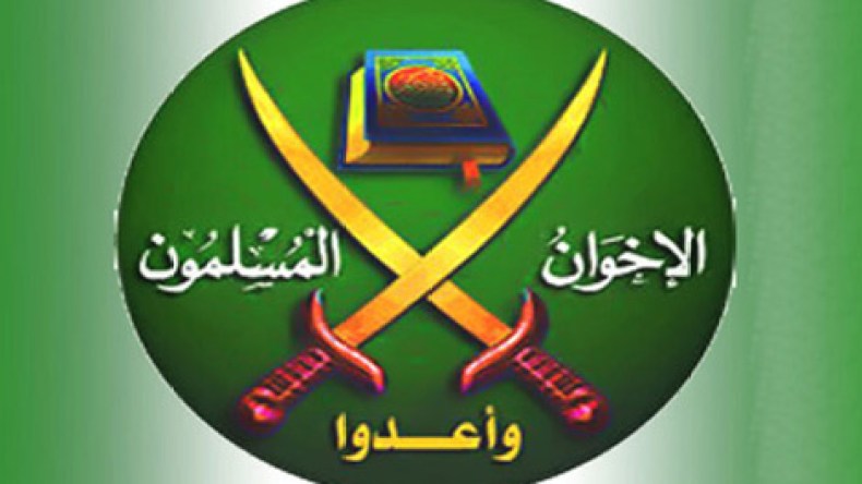 محكمة بالقاهرة تدرس دعوى حل جماعة الإخوان المسلمين