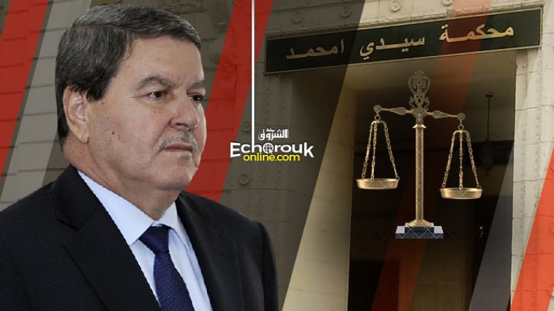 اللواء هامل وعائلته ووزراء سابقون أمام القضاء