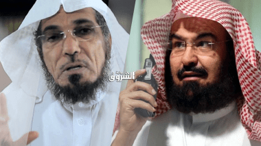 Al-Sudais s’attaque à Al Ouda: “Il trahit sa religion et son pays”