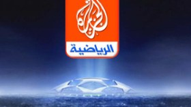 الجزيرة الرياضية لم تتمكن من نقل مباراة الجزائر- المغرب