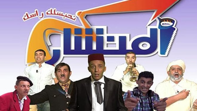 برامج “الشروقTV” بعيون الفكاهي سليم ألك: “خاتم حريم السُلطان”.. “الجن حّب يكري” و”فُقر سونتمونتال”.