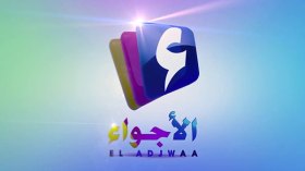 البراءة لمدير قناة “الأجواء” من سرقة عتاد القناة