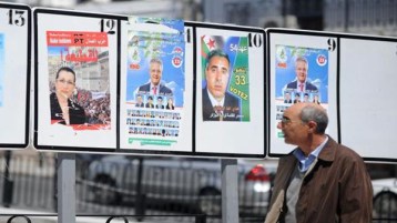 .. ويستمرّ الفستي!