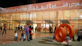 أكثر من 1.3 مليون زائر في الأيام السبعة الأولى لـ”الشارقة الدولي للكتاب”