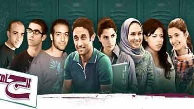 مسلسل “الجامعة” لا يعترف بشباب المغرب العربي!