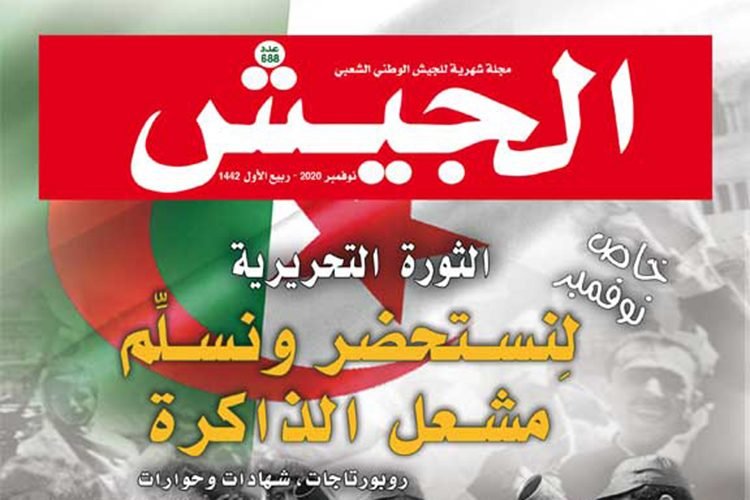 El-Djeïch: La nouvelle Algérie se concrétisera sur le terrain