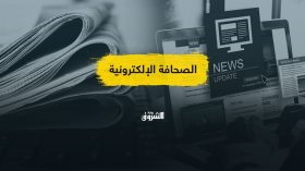 الإعلام الإلكتروني .. مرسوم جديد لسد الفراغ يحدد شروط النشاط