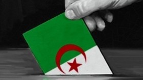 تَجَرثُم