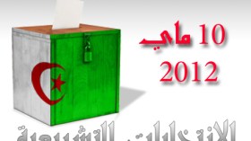 تأمين الأماكن العمومية واستنفار أمني عبر 7 ألاف مركز انتخاب