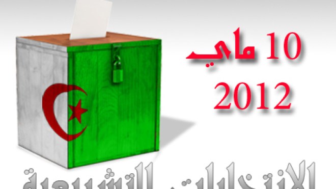 نتائج الإنتخابات التشريعية.. بين الرافضين والمؤيدين