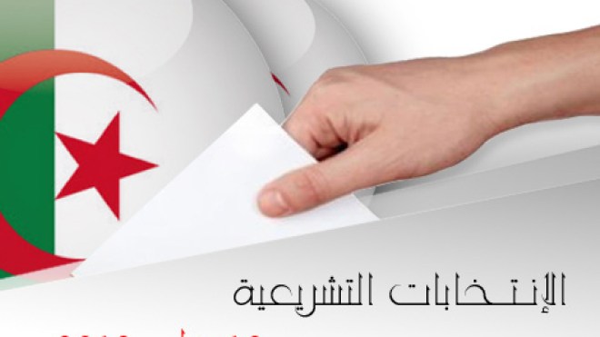 متصدر قائمة التجديد الجزائري بجنوب فرنسا: سأتبرع براتب النائب لجمعية خيرية