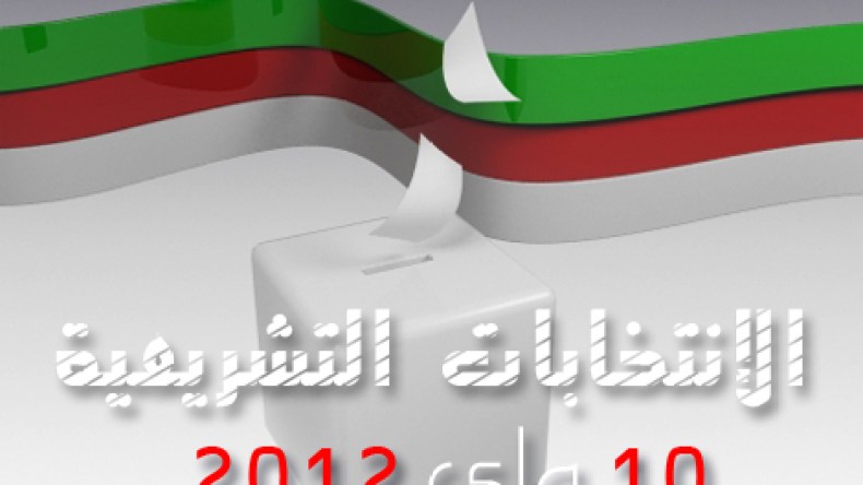 الرابح والخاسر في نسبة 5 بالمائة من الأصوات الانتخابية