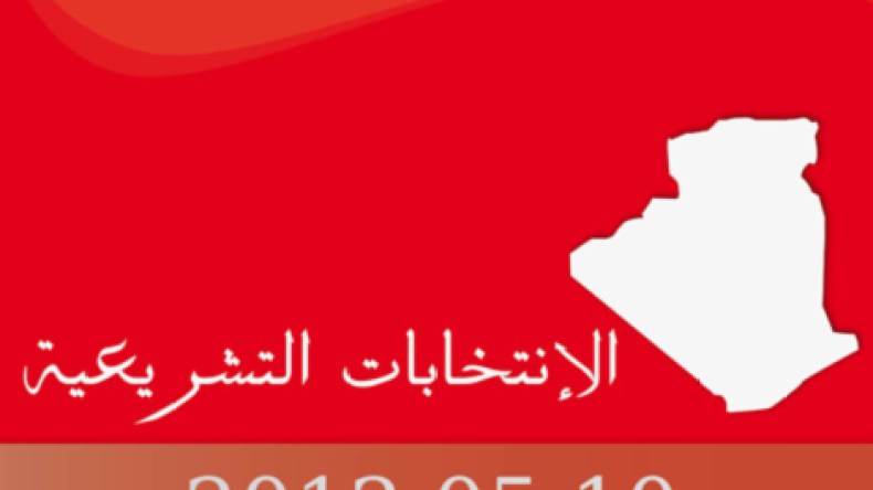 الأمن يلاحق المعتدين على المترشحين للإنتخابات