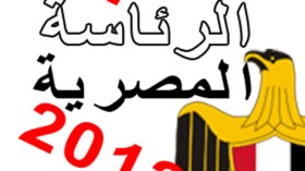 الجارديان: الجيش المصري ألقى بصندوق الانتخابات من النافذة