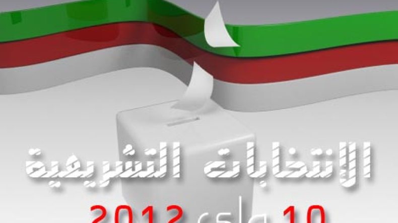 مليون و600 ألف تاجر وحرفي سينتخبون على الآفلان والجزائر الخضراء والأفافاس