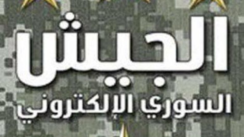 الجيش السوري الإلكتروني يعلن مسؤوليته عن إشاعة “تفجير البيت الأبيض”