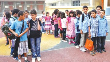 النظام التربوي وتداعيات الجائحة