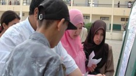 شهادة التعليم المتوسط: انطلاق التسجيلات الالكترونية منتصف أكتوبر