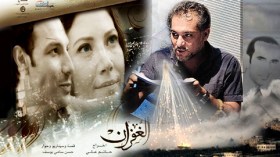 تقرير صحفي الشروق ضمن مسلسل الغفران حول غزة