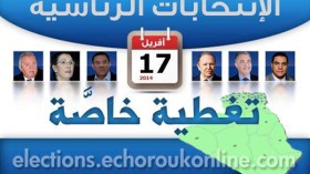 بركات تفند تنظيمها وقفة إحتجاجية يوم الإنتخاب