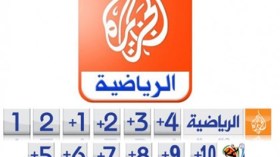 قناة “الجزيرة” تجبر المصريين على مشاهدة مباراتهم على شاشتها رغم المقاطعة