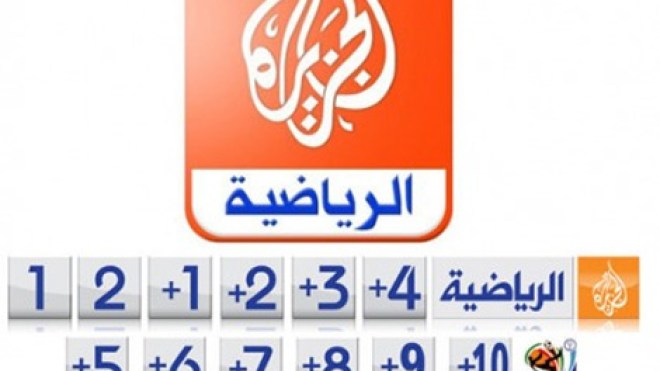 قناة “الجزيرة” تجبر المصريين على مشاهدة مباراتهم على شاشتها رغم المقاطعة