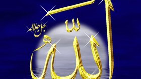 الله لطيف بك.. فلا تسئ به الظنّ