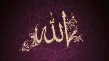 قل موتوا بغيظكم…!