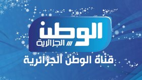 غلق قناة “الوطن” وحجز عتادها بسبب مدني مزراڤ