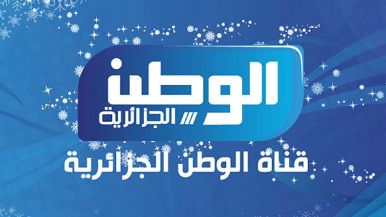 غلق قناة “الوطن” وحجز عتادها بسبب مدني مزراڤ