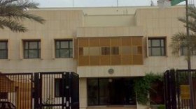 مسابقة وطنية لتوظيف جامعيين بوزارة الشؤون الخارجية