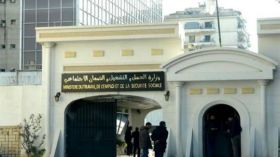 Pension de retraite: La date du versement avancée