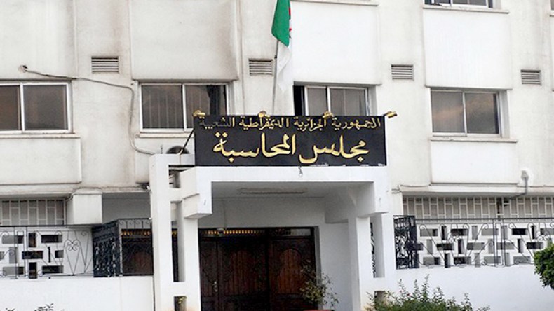 “نرفض التضييق بهدف إخفاء اختلالات عمل مجلس المحاسبة”