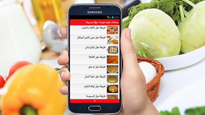 سيدات في رحلة البحث عن وصفات تقليدية في المنتديات